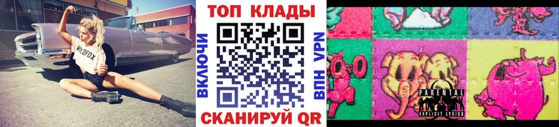 Купить наркотик Иваново МАРИХУАНА Галлюциногенные грибы ГАШИШ АМФЕТАМИН МЕФ БУТИРАТ Кокаин