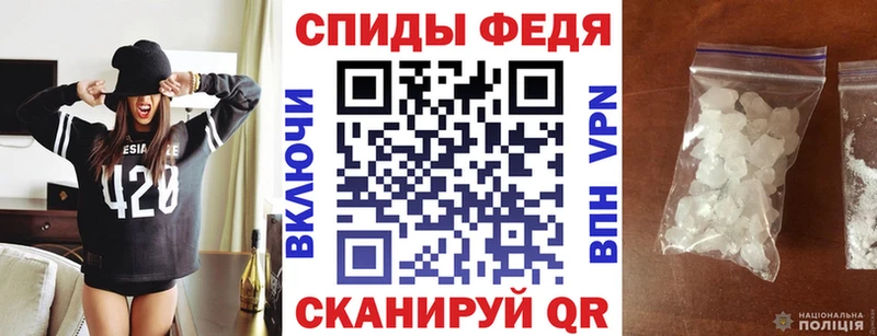 Амфетамин Premium OMG зеркало Иваново
