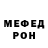 КЕТАМИН VHQ soc kc