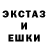 Alpha-PVP кристаллы baby_ eve