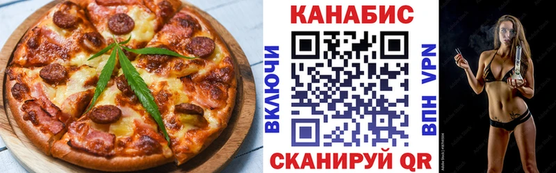 где можно купить наркотик  Иваново  Печенье с ТГК марихуана 