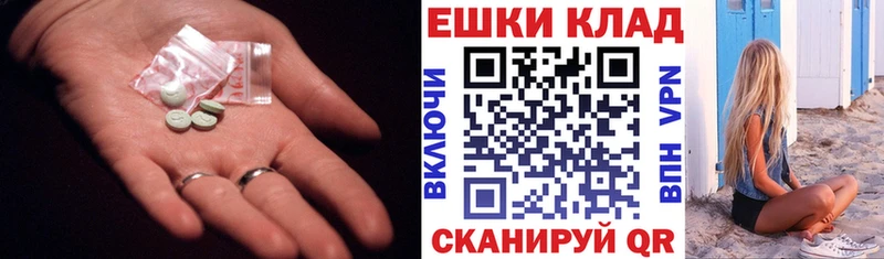ЭКСТАЗИ Philipp Plein  продажа наркотиков  Иваново 