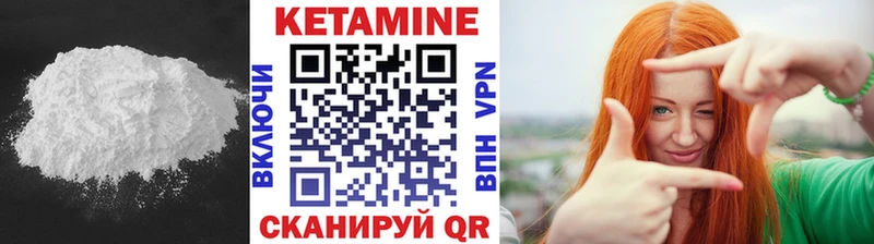 Кетамин ketamine  купить  цена  shop наркотические препараты  Иваново 