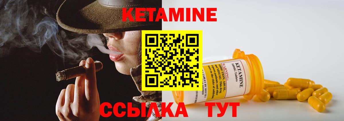 OMG зеркало  Кетамин VHQ  Вход с VPN  Иваново 