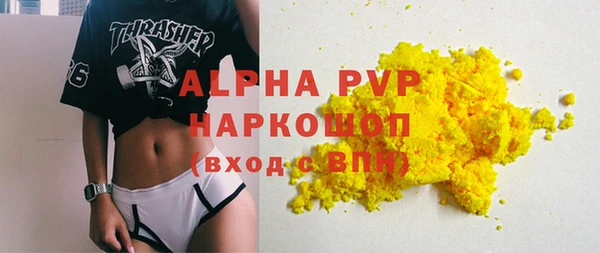 бутик Алексеевка