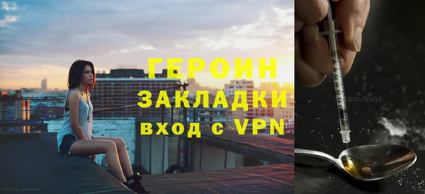 наркотики Алексин