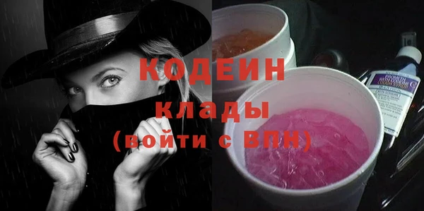 наркотики Алексин