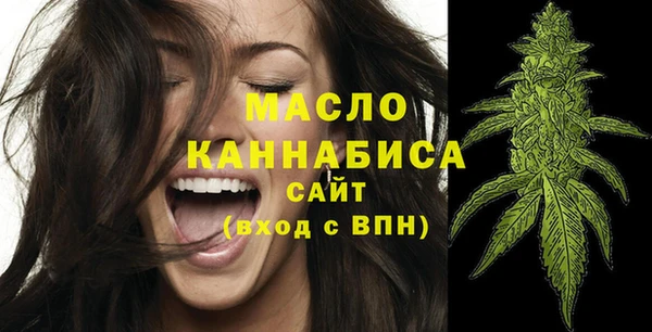 молекула духа Абдулино