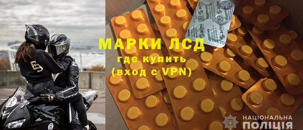 наркотики Алексин
