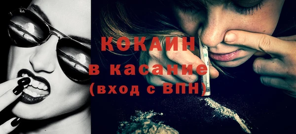 бошки Абинск