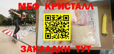 mix Ливны