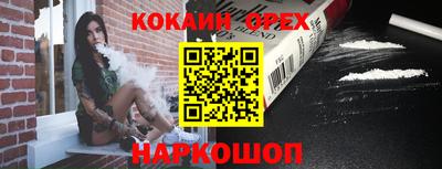 ешки Ликино-Дулёво