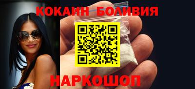 mix Ливны