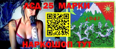 ешки Ликино-Дулёво