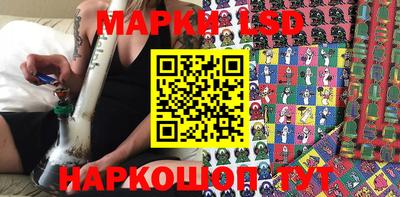 прущие грибы Тайшет