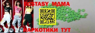 mix Ливны