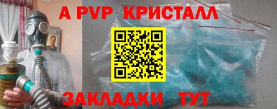 mix Ливны