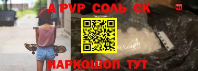 гидропоника Тавда