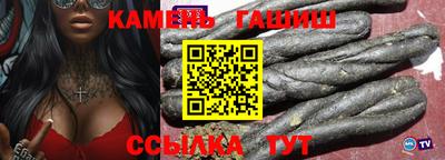 герыч Лесосибирск