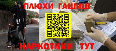 герыч Лесосибирск
