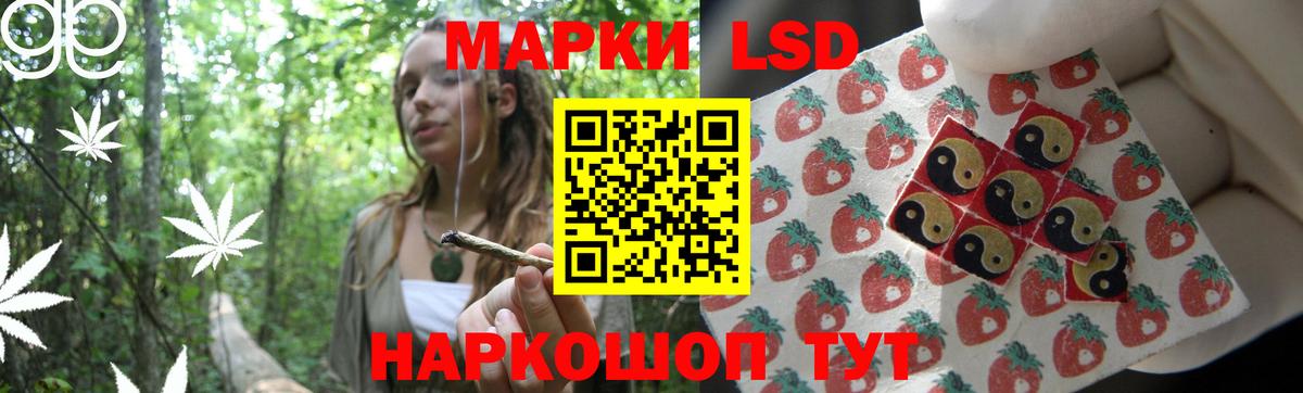 ЛСД экстази  Вход с VPN  Иваново  ЛСД экстази ecstasy  ЛСД экстази ecstasy 