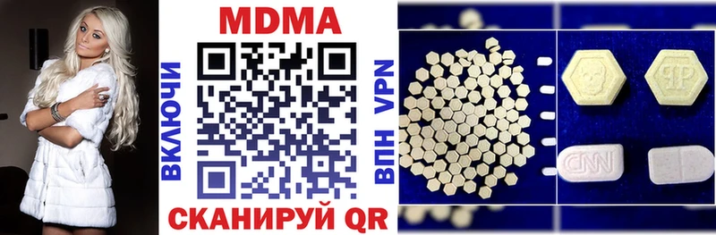 МДМА crystal  Иваново 