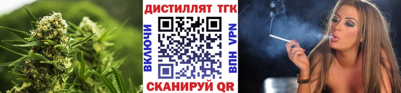 ТГК THC oil  Иваново 