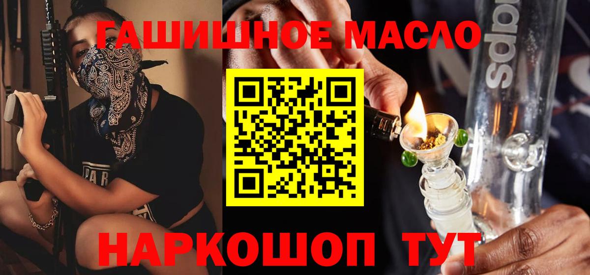 Дистиллят ТГК жижа Иваново