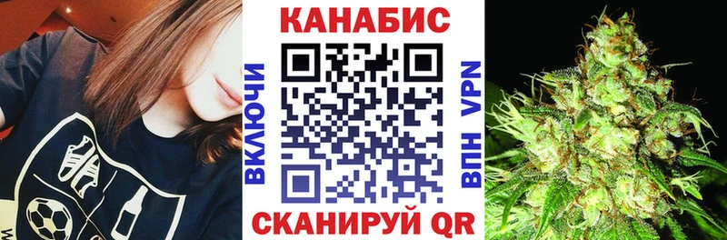 МАРИХУАНА тримм  mega   Иваново  как найти  